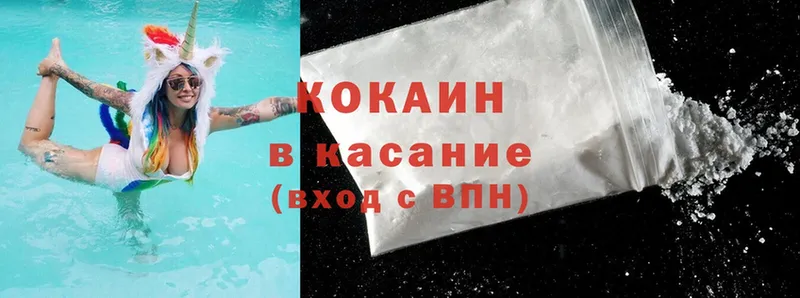 как найти закладки  Алапаевск  COCAIN Fish Scale 