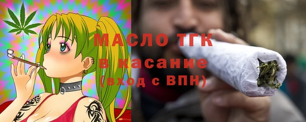 метамфетамин Гусь-Хрустальный