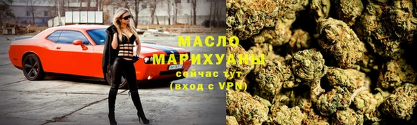 метамфетамин Гусь-Хрустальный