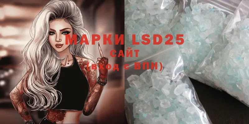 LSD-25 экстази кислота  Алапаевск 