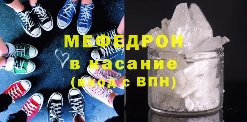 Меф mephedrone  Алапаевск 