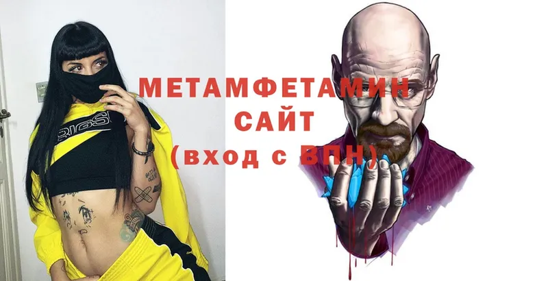 Метамфетамин Декстрометамфетамин 99.9%  Алапаевск 